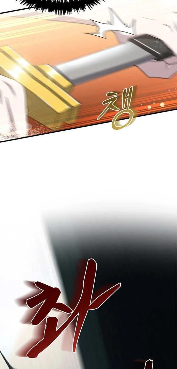 The God of War is Leveling Up Chapter 17 page 9 - 