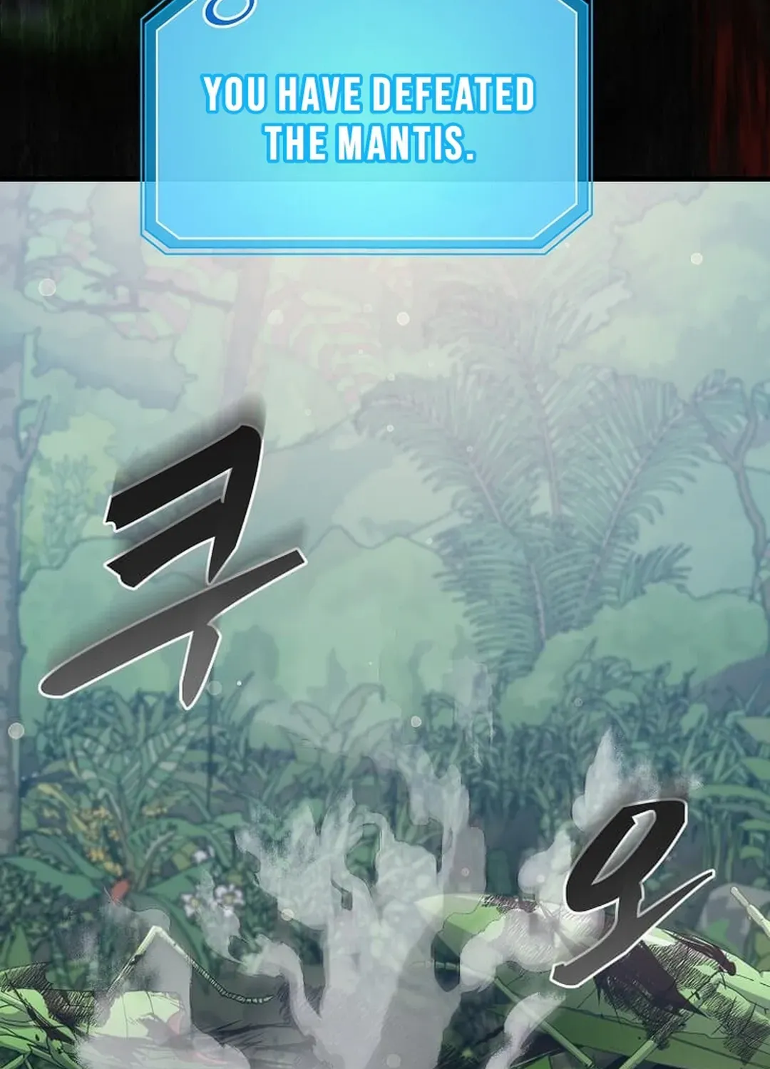The God of War is Leveling Up Chapter 20 page 15 - 