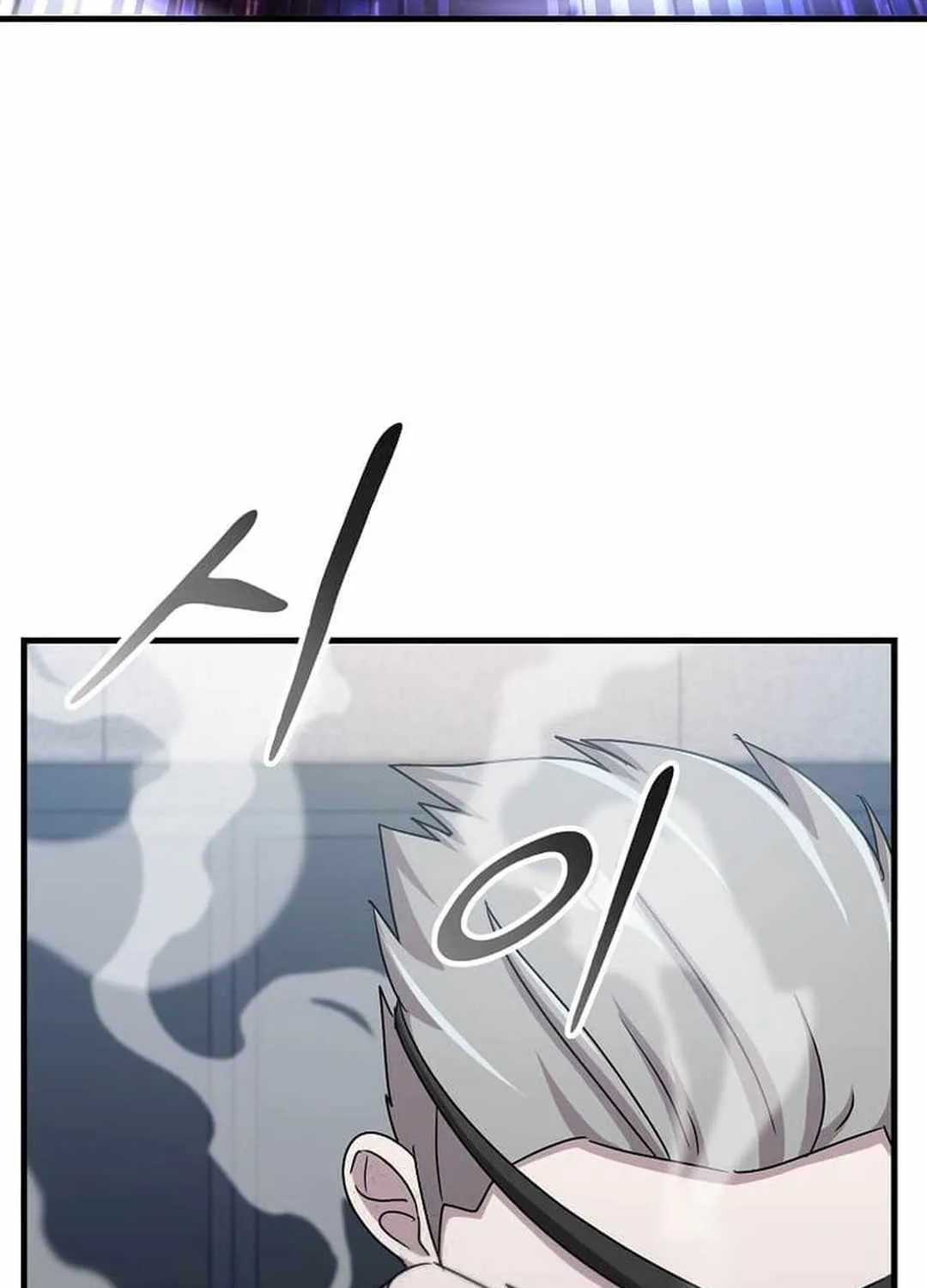 The God of War is Leveling Up Chapter 21 page 74 - 