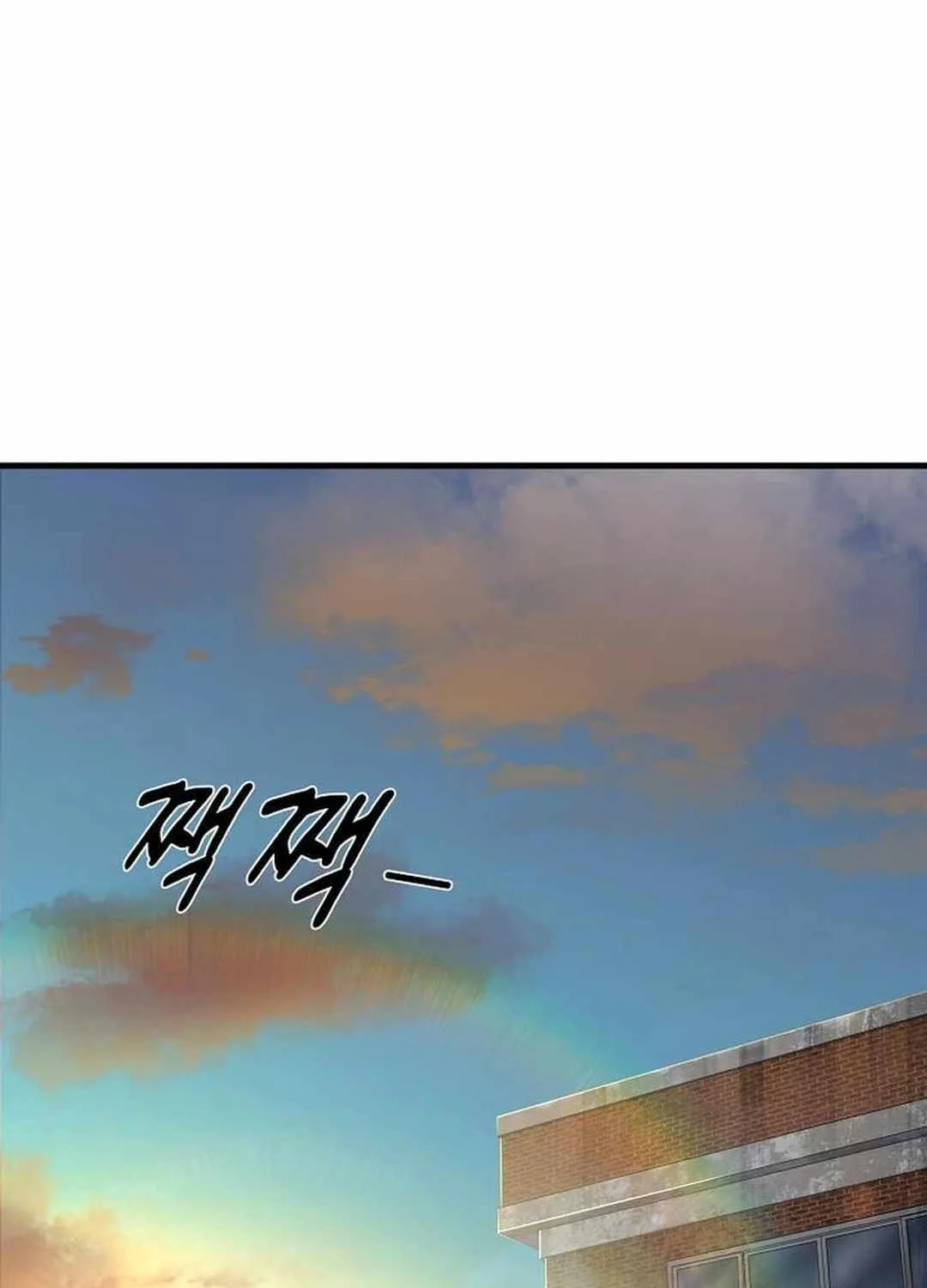 The God of War is Leveling Up Chapter 22 page 47 - 