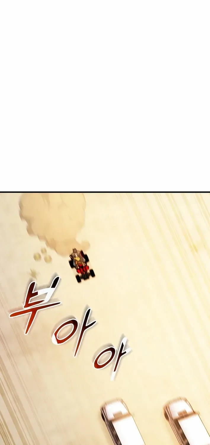 The God of War is Leveling Up Chapter 29 page 38 - 