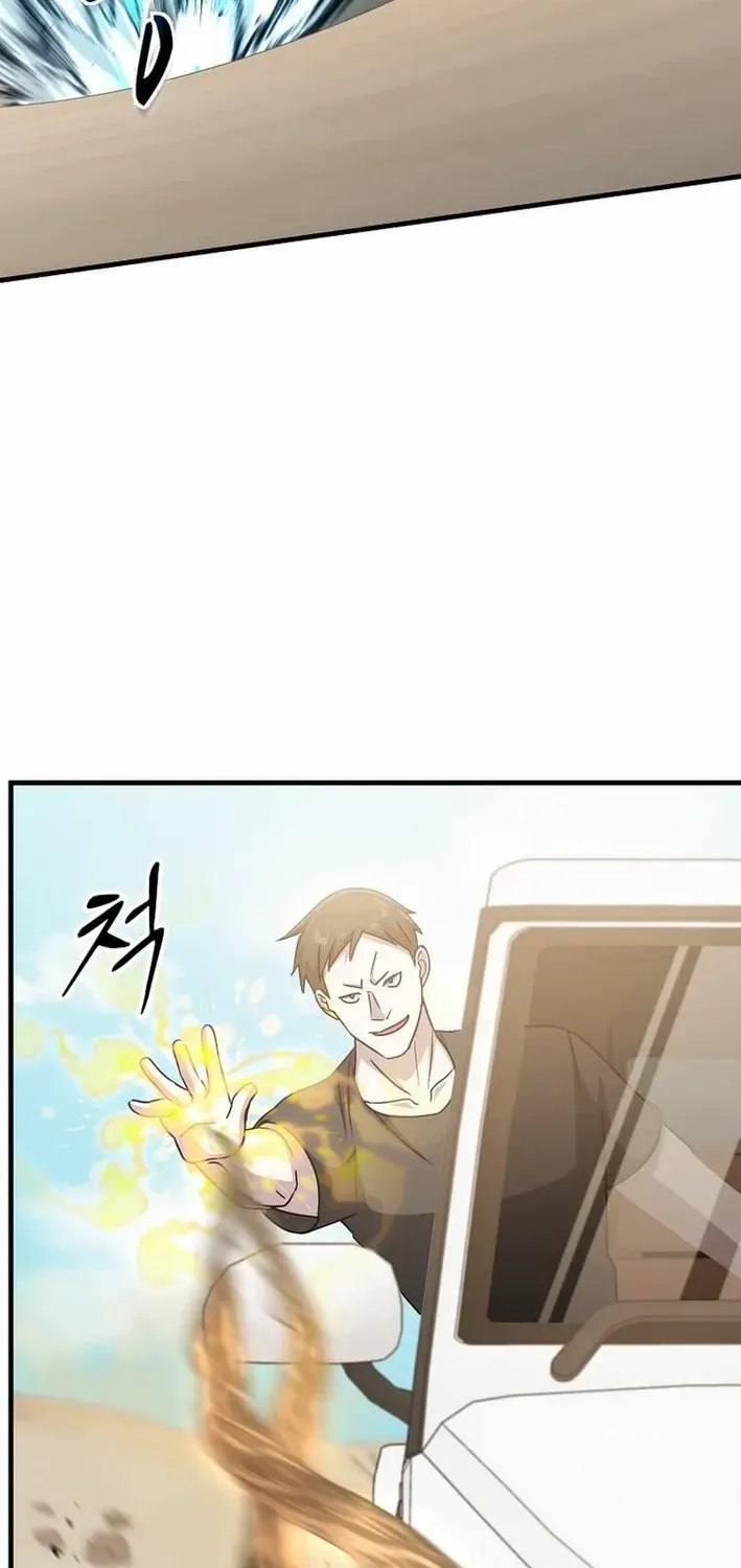 The God of War is Leveling Up Chapter 29 page 43 - 