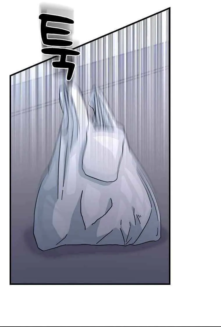 The God of War is Leveling Up Chapter 3 page 60 - 