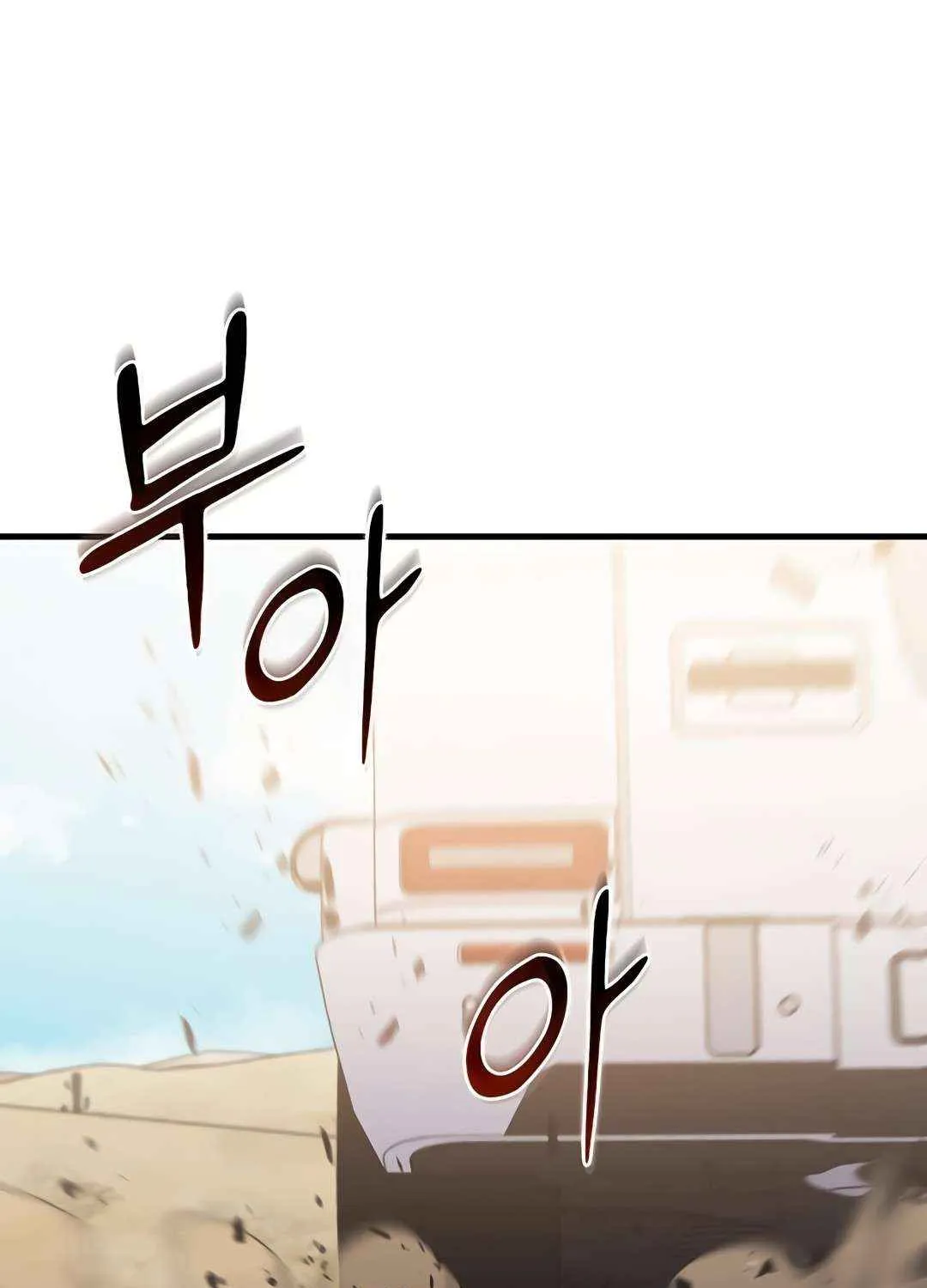 The God of War is Leveling Up Chapter 31 page 42 - 