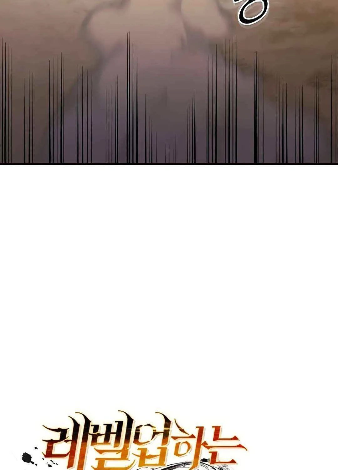 The God of War is Leveling Up Chapter 31 page 45 - 