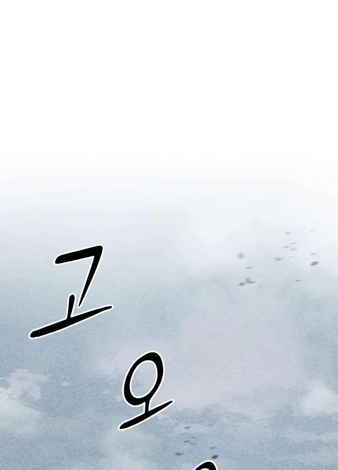 The God of War is Leveling Up Chapter 31 page 84 - 