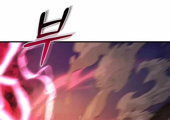 The God of War is Leveling Up Chapter 32 page 71 - 