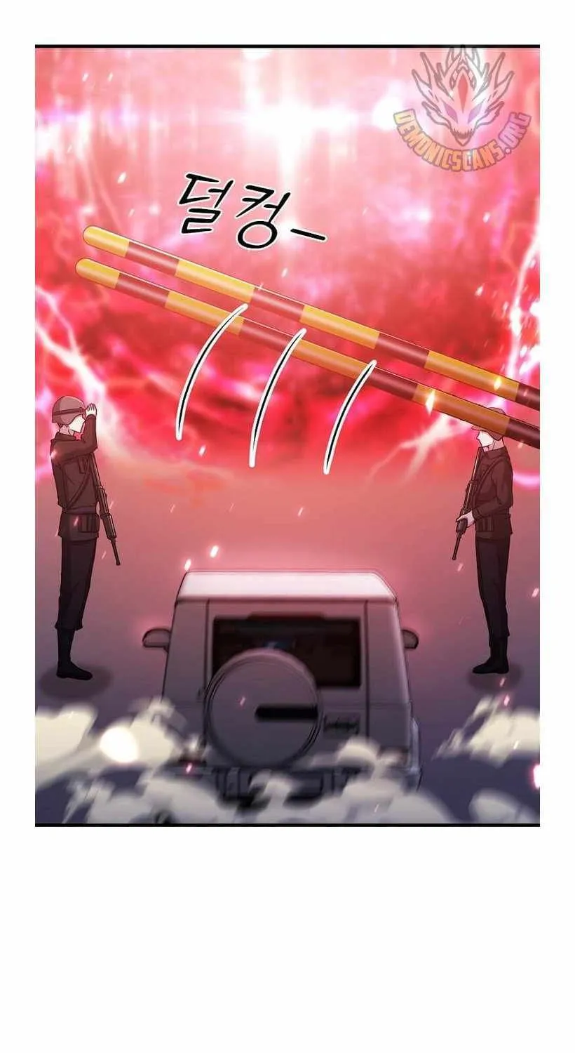 The God of War is Leveling Up Chapter 39 page 20 - 
