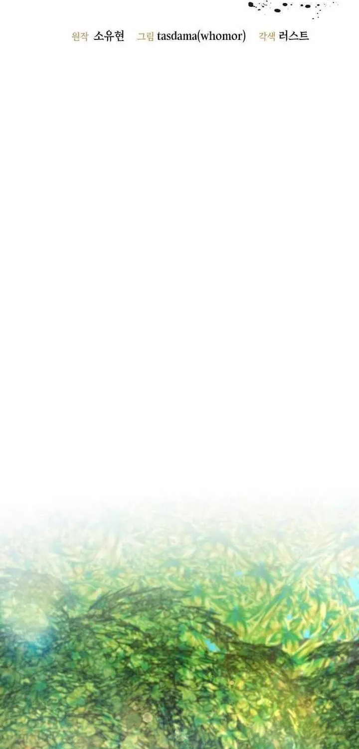 The God of War is Leveling Up Chapter 40 page 14 - 