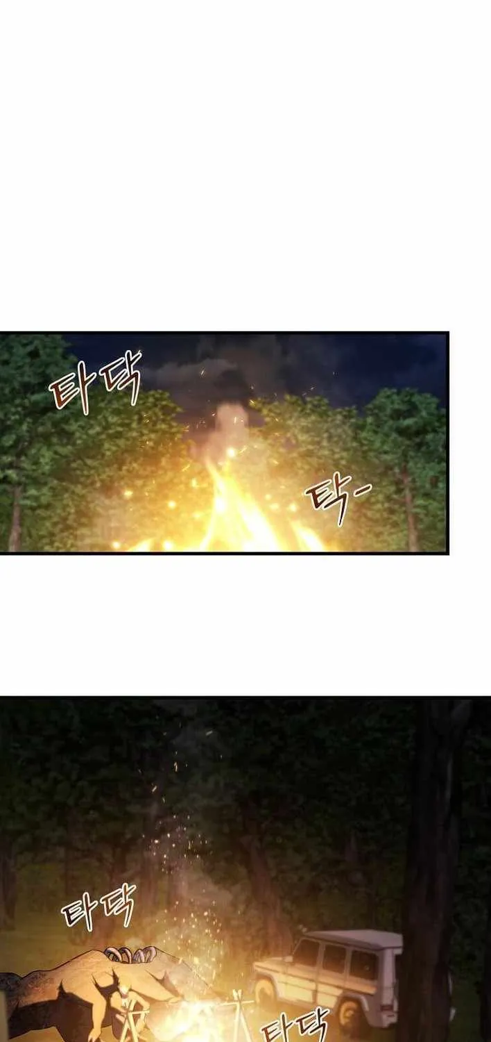 The God of War is Leveling Up Chapter 40 page 46 - 