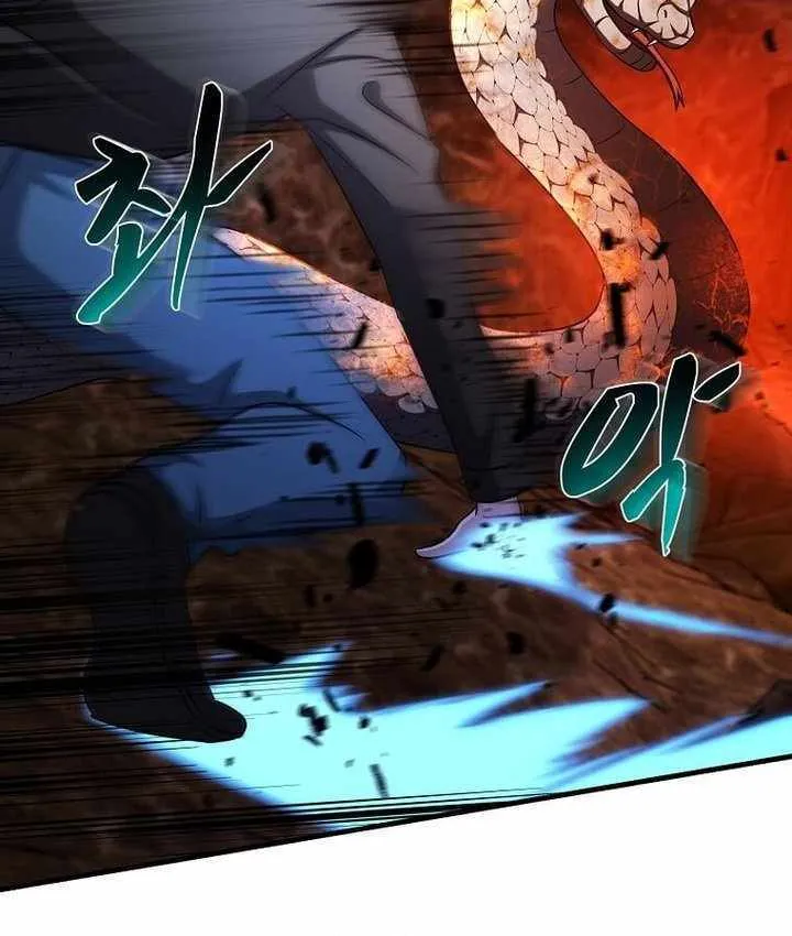 The God of War is Leveling Up Chapter 42 page 62 - 