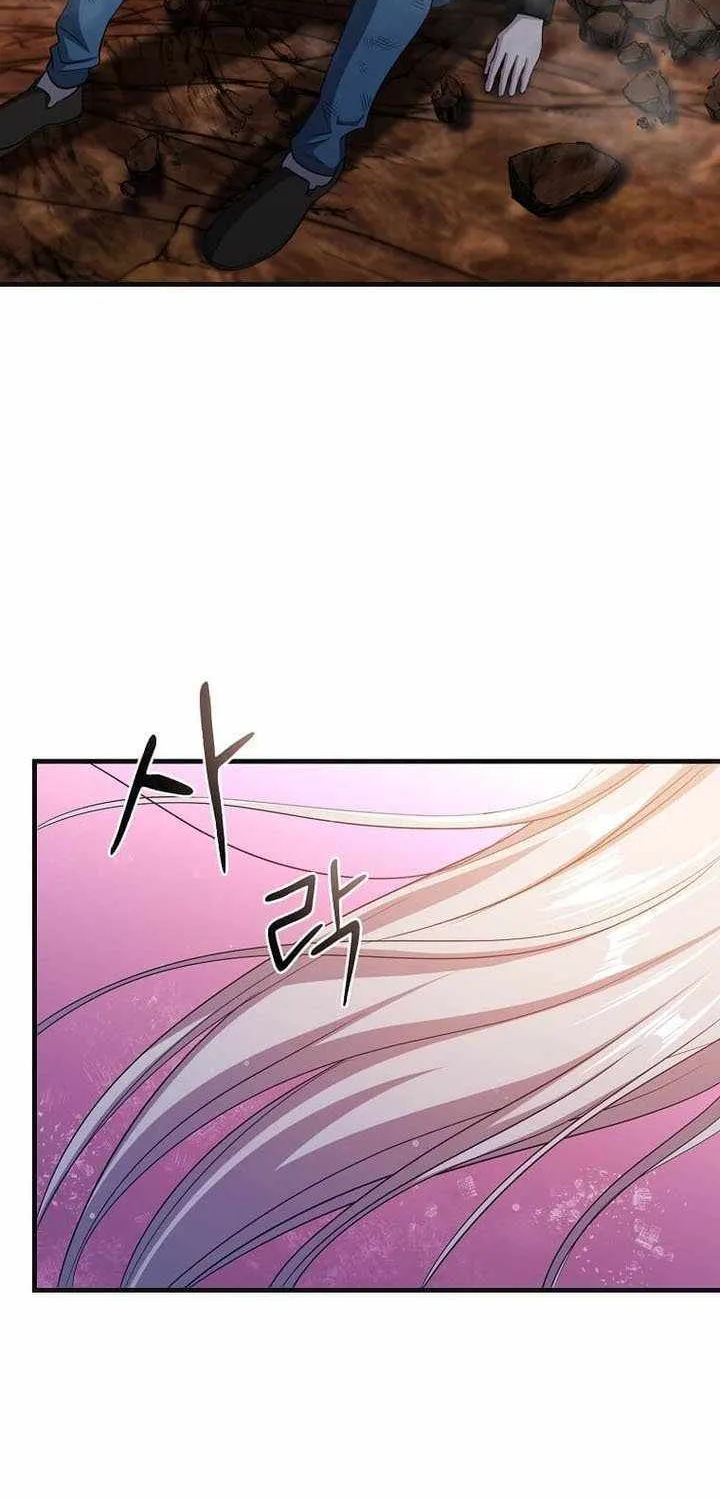 The God of War is Leveling Up Chapter 43 page 3 - 