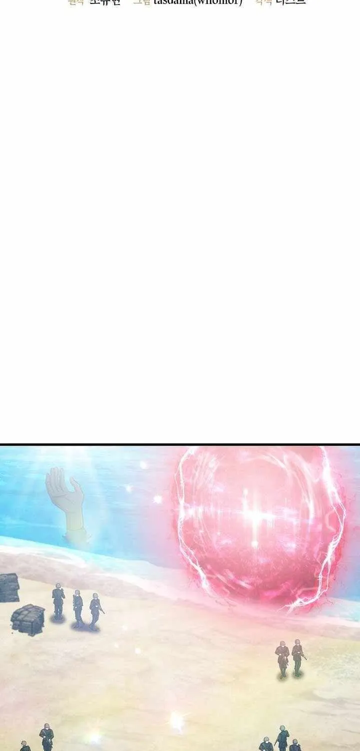 The God of War is Leveling Up Chapter 44 page 38 - 