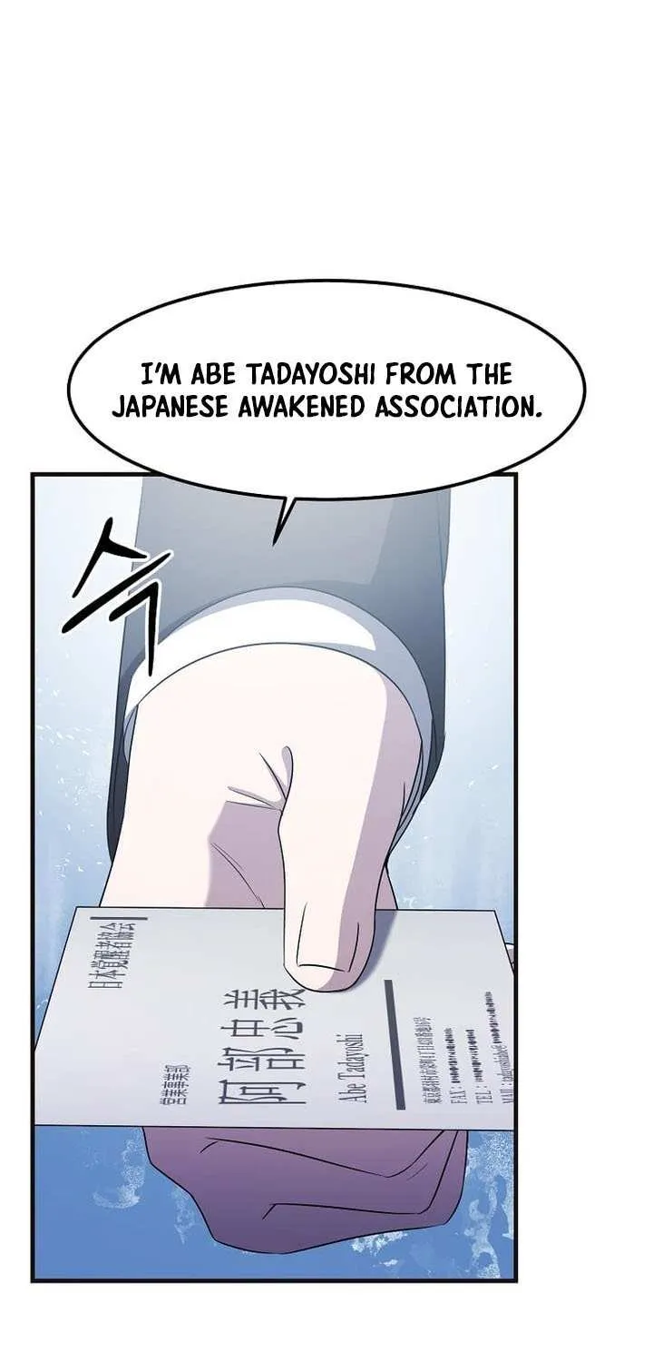 The God of War is Leveling Up Chapter 47 page 20 - 