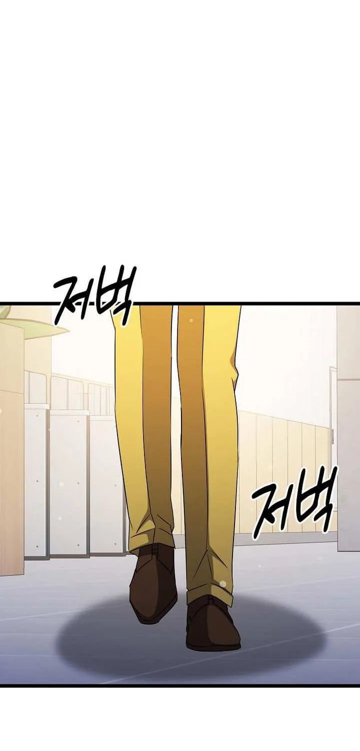 The God of War is Leveling Up Chapter 48 page 20 - 
