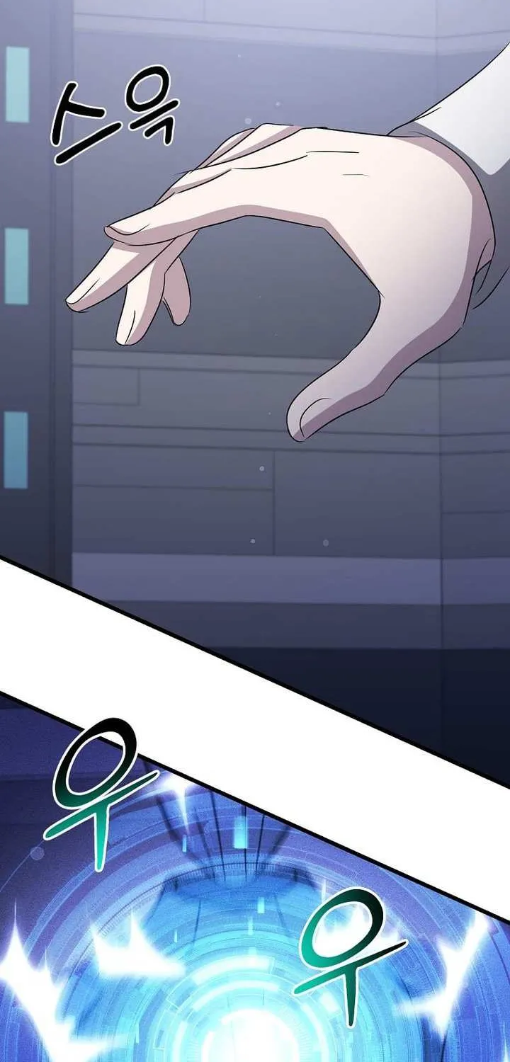 The God of War is Leveling Up Chapter 48 page 67 - 