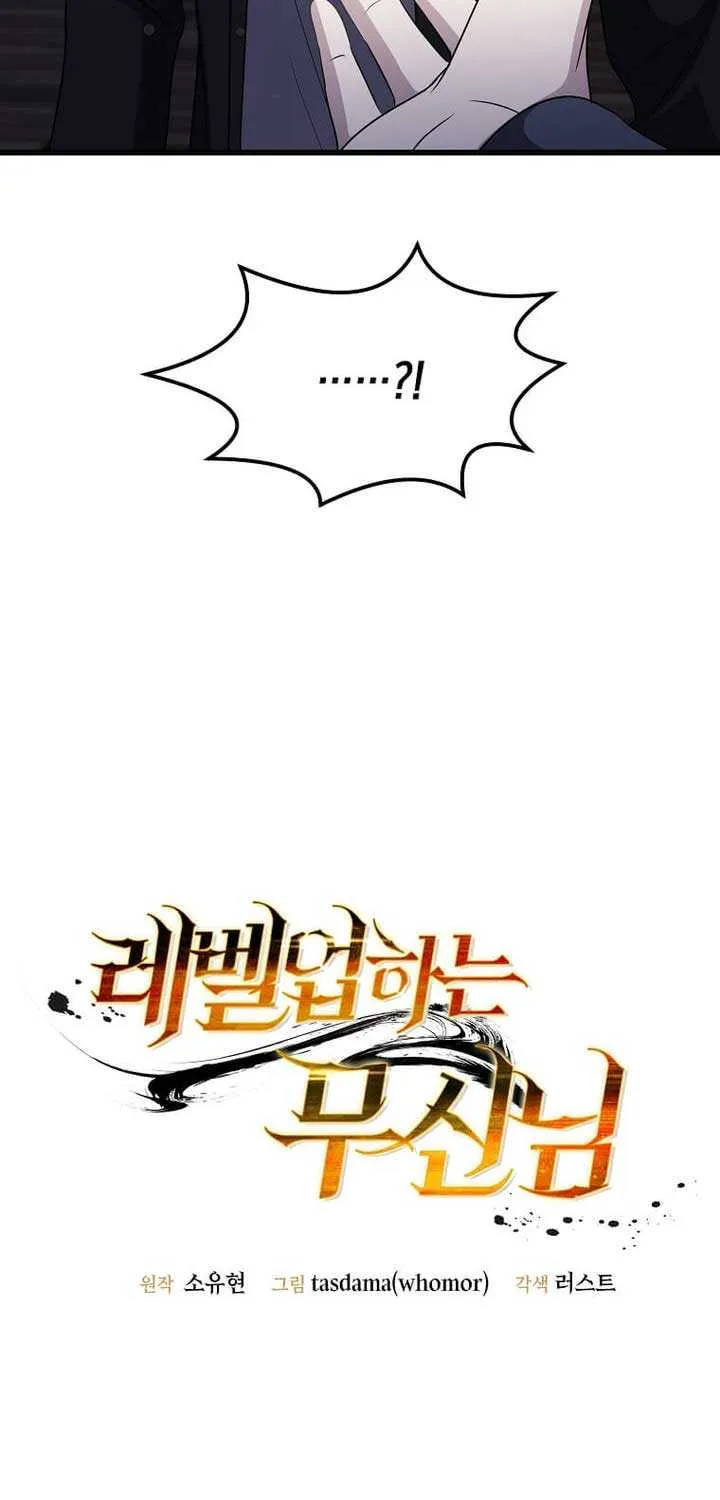 The God of War is Leveling Up Chapter 51 page 21 - 