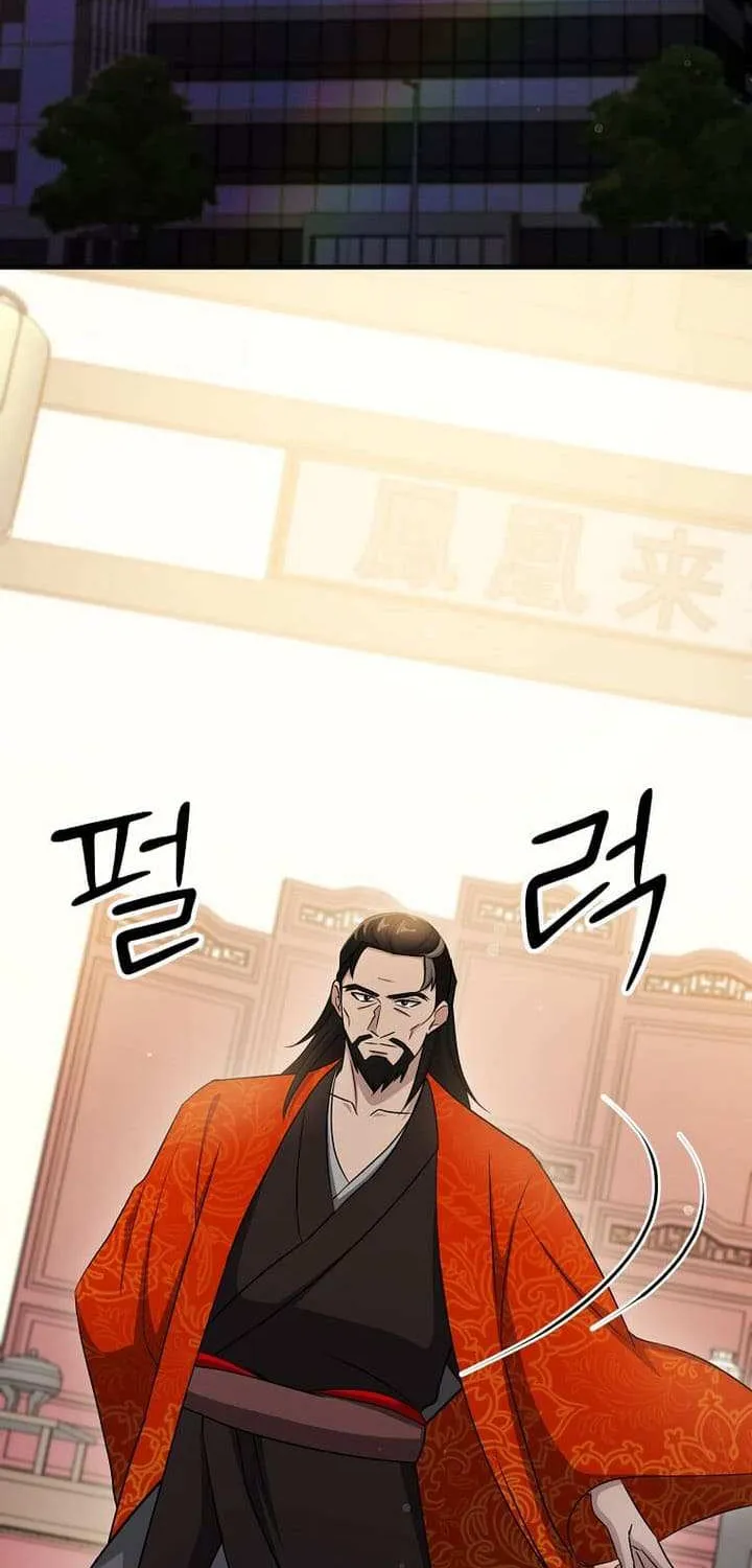 The God of War is Leveling Up Chapter 52 page 14 - 