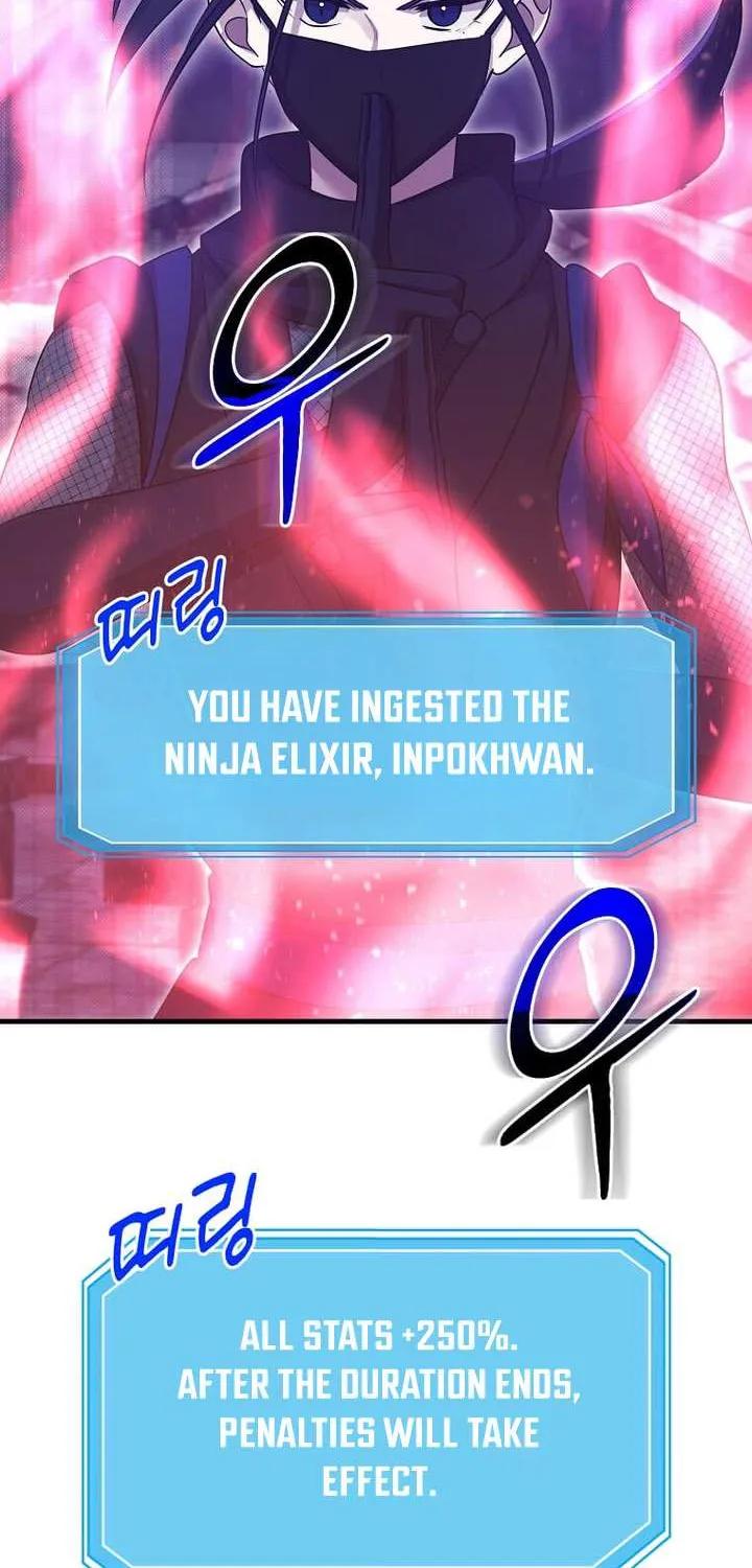 The God of War is Leveling Up Chapter 53 page 46 - 