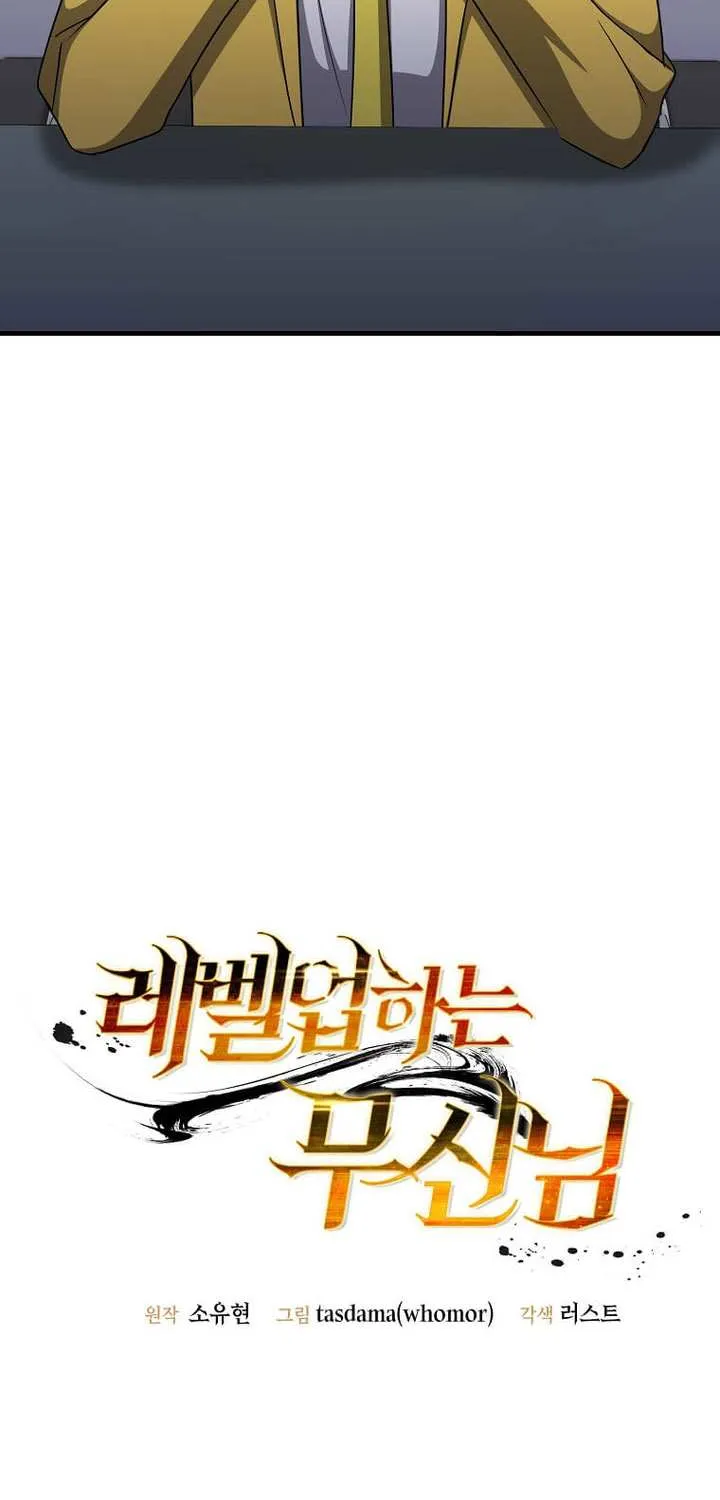 The God of War is Leveling Up Chapter 53 page 10 - 