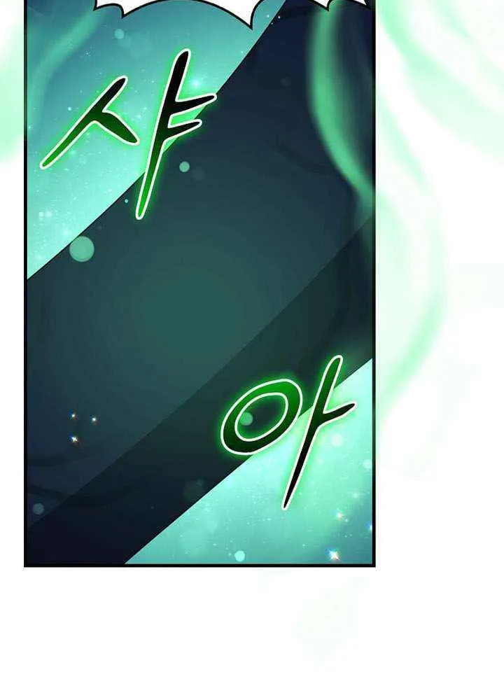 The God of War is Leveling Up Chapter 54 page 20 - 