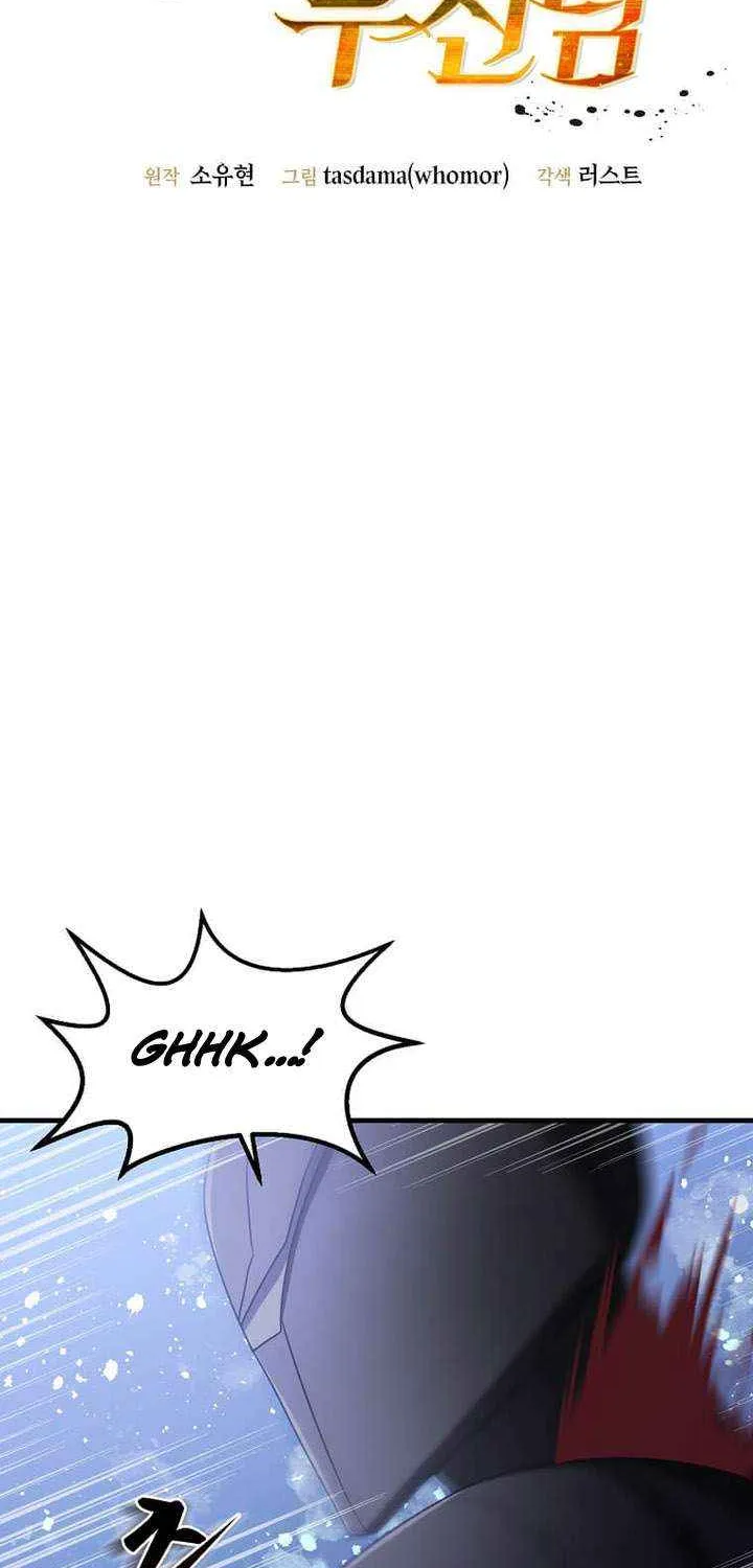 The God of War is Leveling Up Chapter 55 page 32 - 