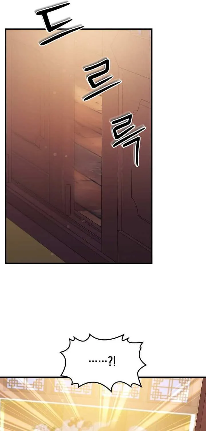 The God of War is Leveling Up Chapter 60 page 43 - 