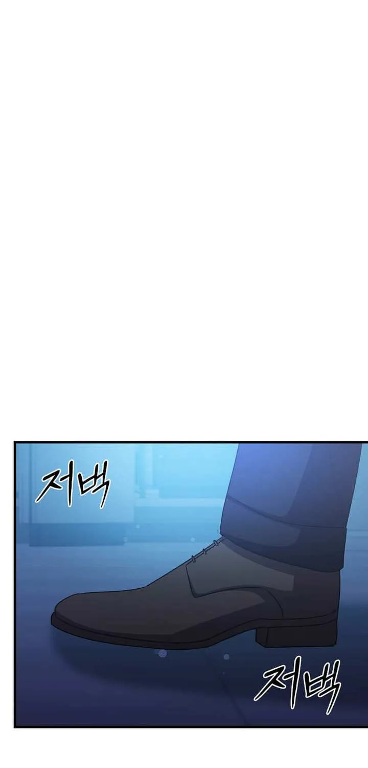 The God of War is Leveling Up Chapter 60 page 73 - 