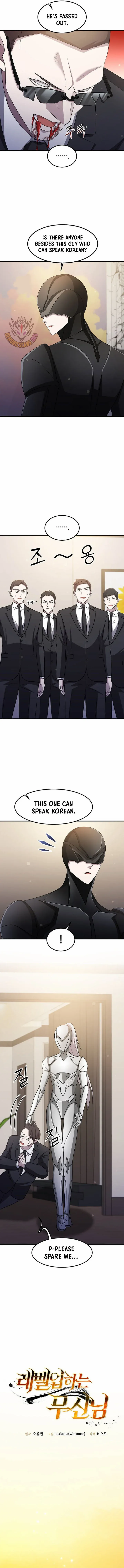 The God of War is Leveling Up Chapter 70 page 3 - 