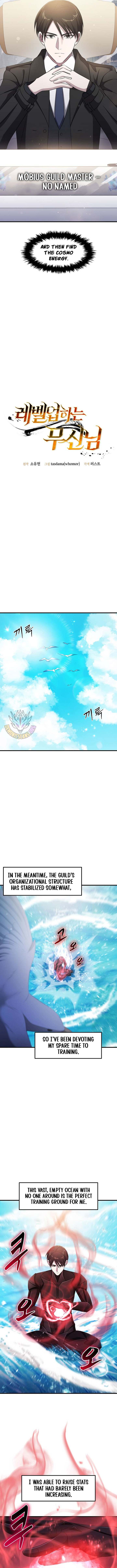 The God of War is Leveling Up Chapter 74 page 4 - 