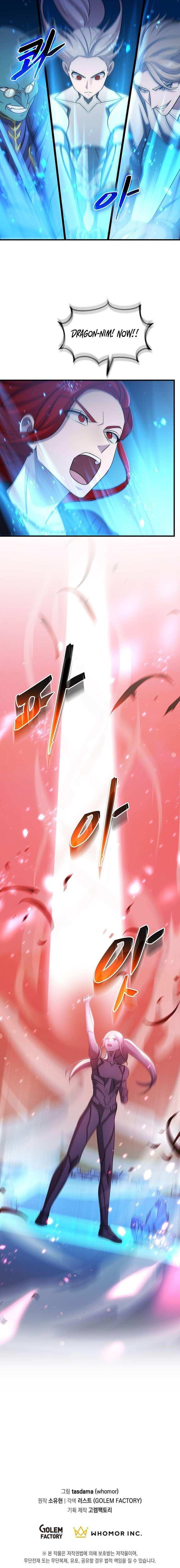 The God of War is Leveling Up Chapter 76 page 13 - 
