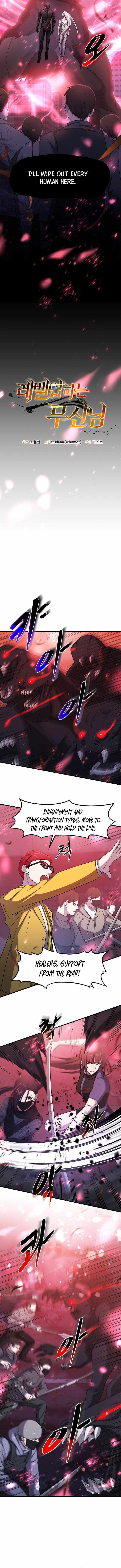The God of War is Leveling Up Chapter 78 page 4 - 