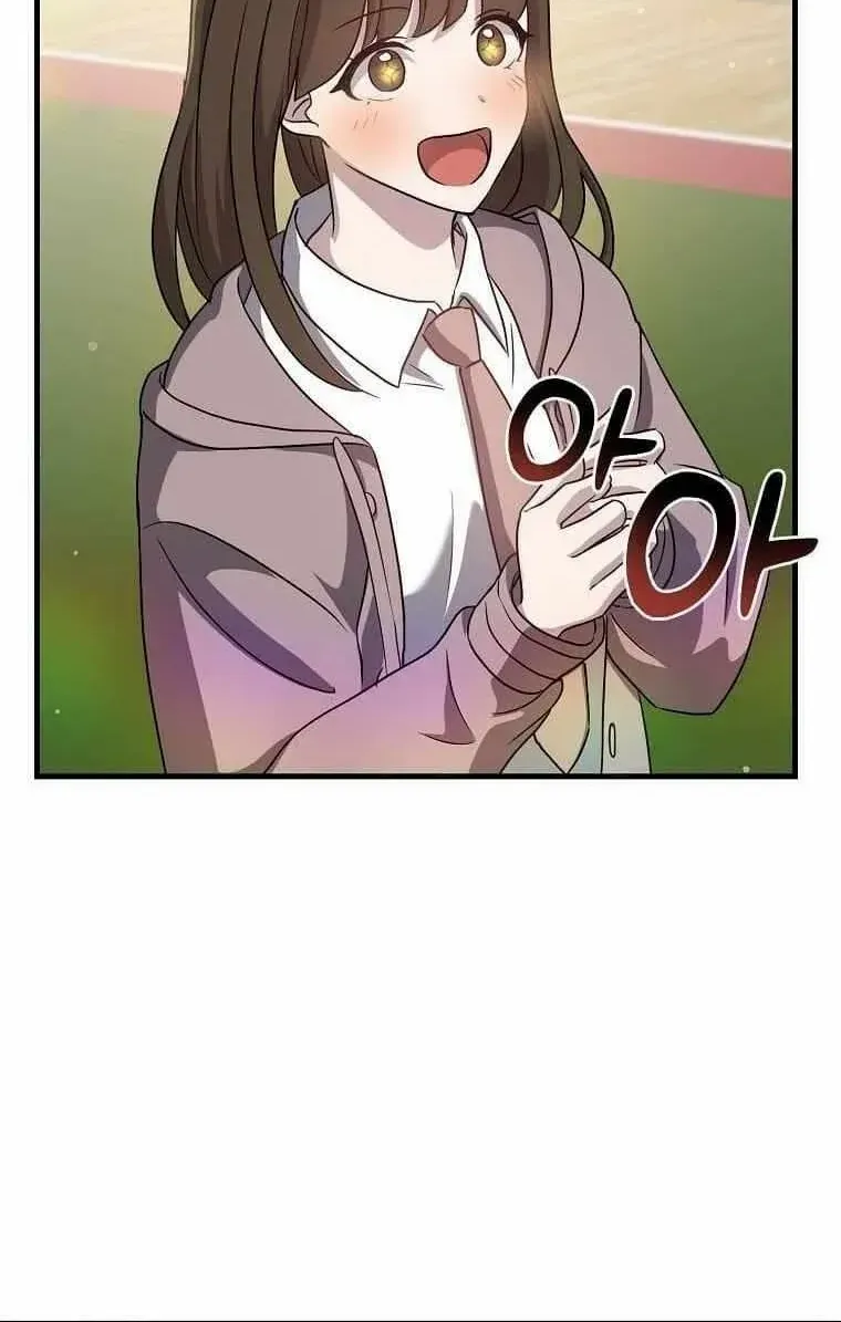 The God of War is Leveling Up Chapter 8 page 41 - 