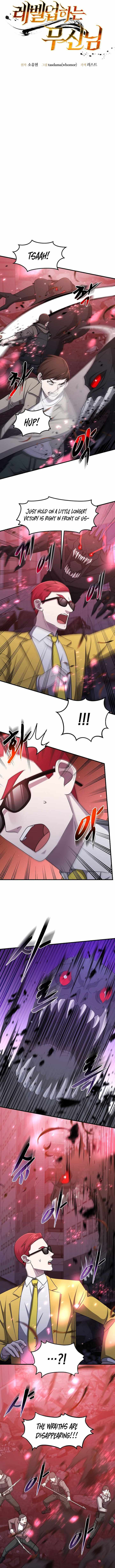 The God of War is Leveling Up Chapter 81 page 2 - 