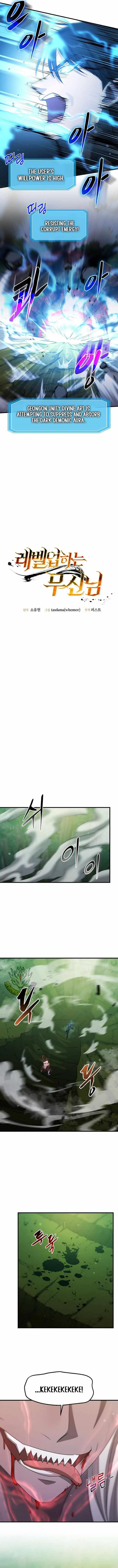 The God of War is Leveling Up Chapter 89 page 5 - 