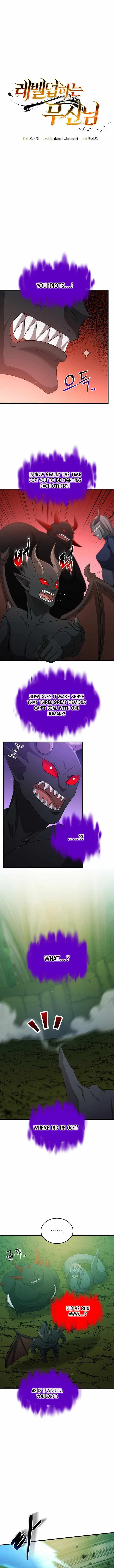The God of War is Leveling Up Chapter 91 page 4 - 