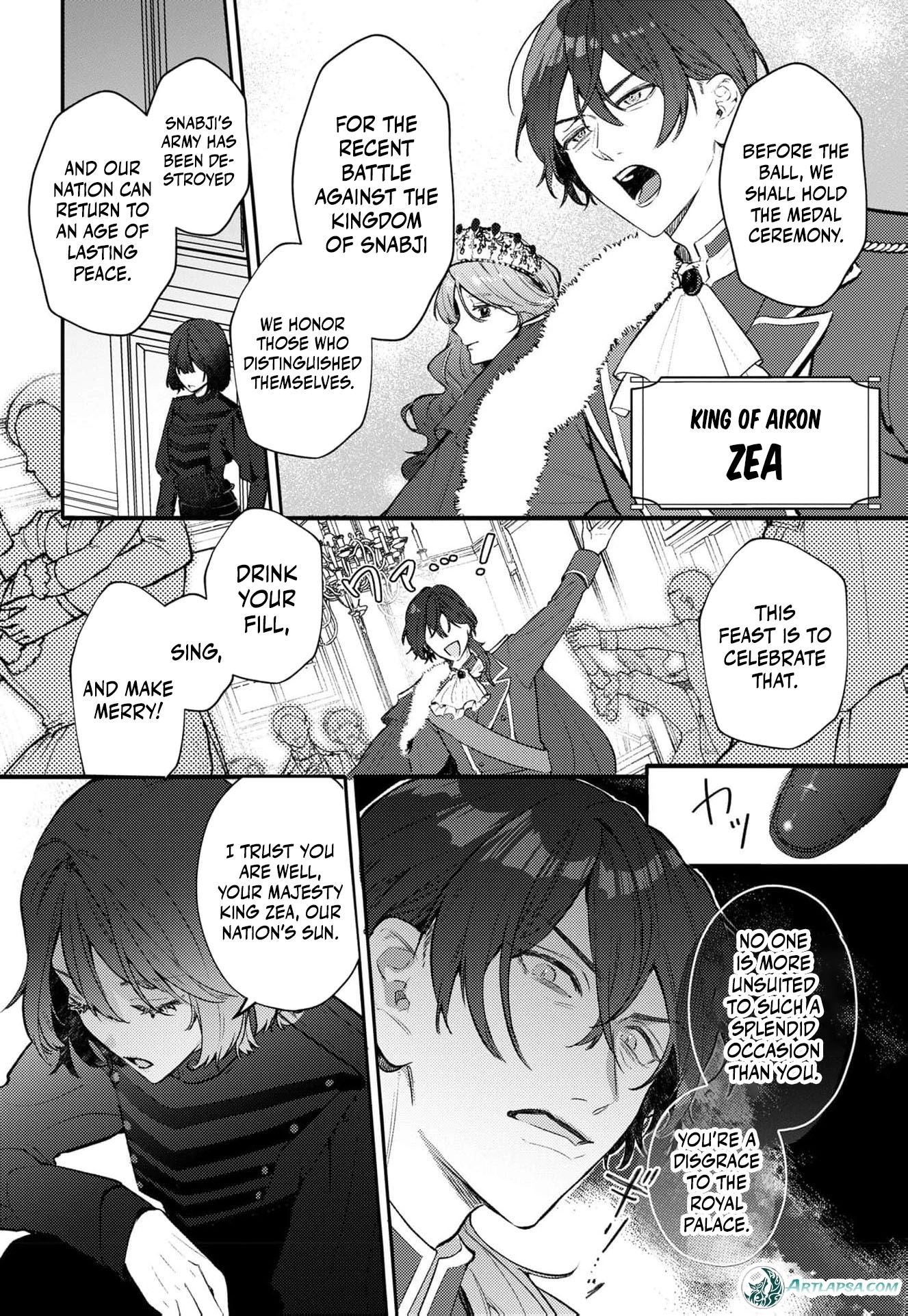 The God of War King Corrupts the Unfortunate Princess Lewdly Chapter 1 page 11 - 