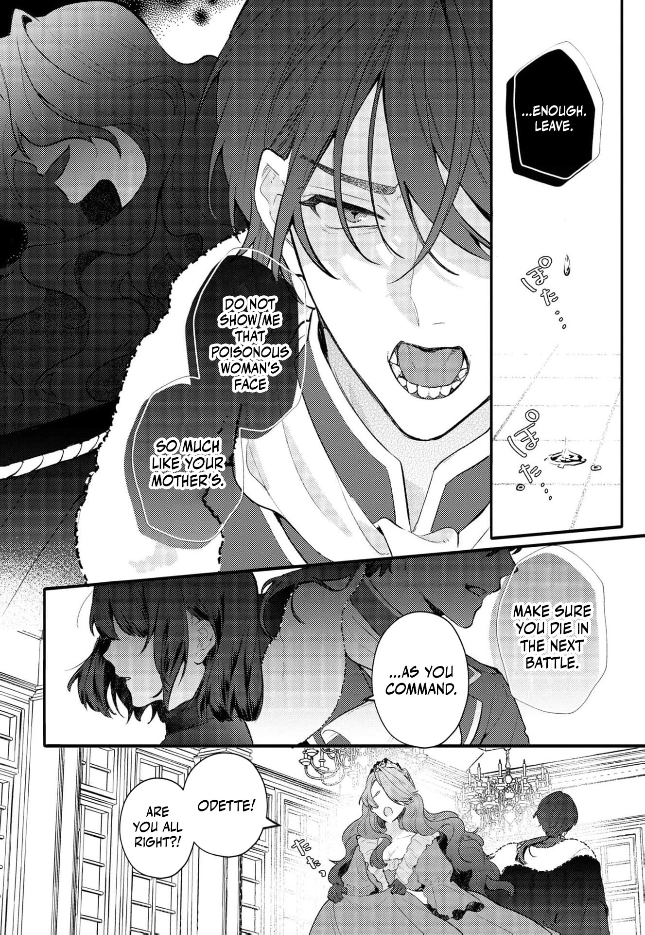 The God of War King Corrupts the Unfortunate Princess Lewdly Chapter 1 page 13 - 