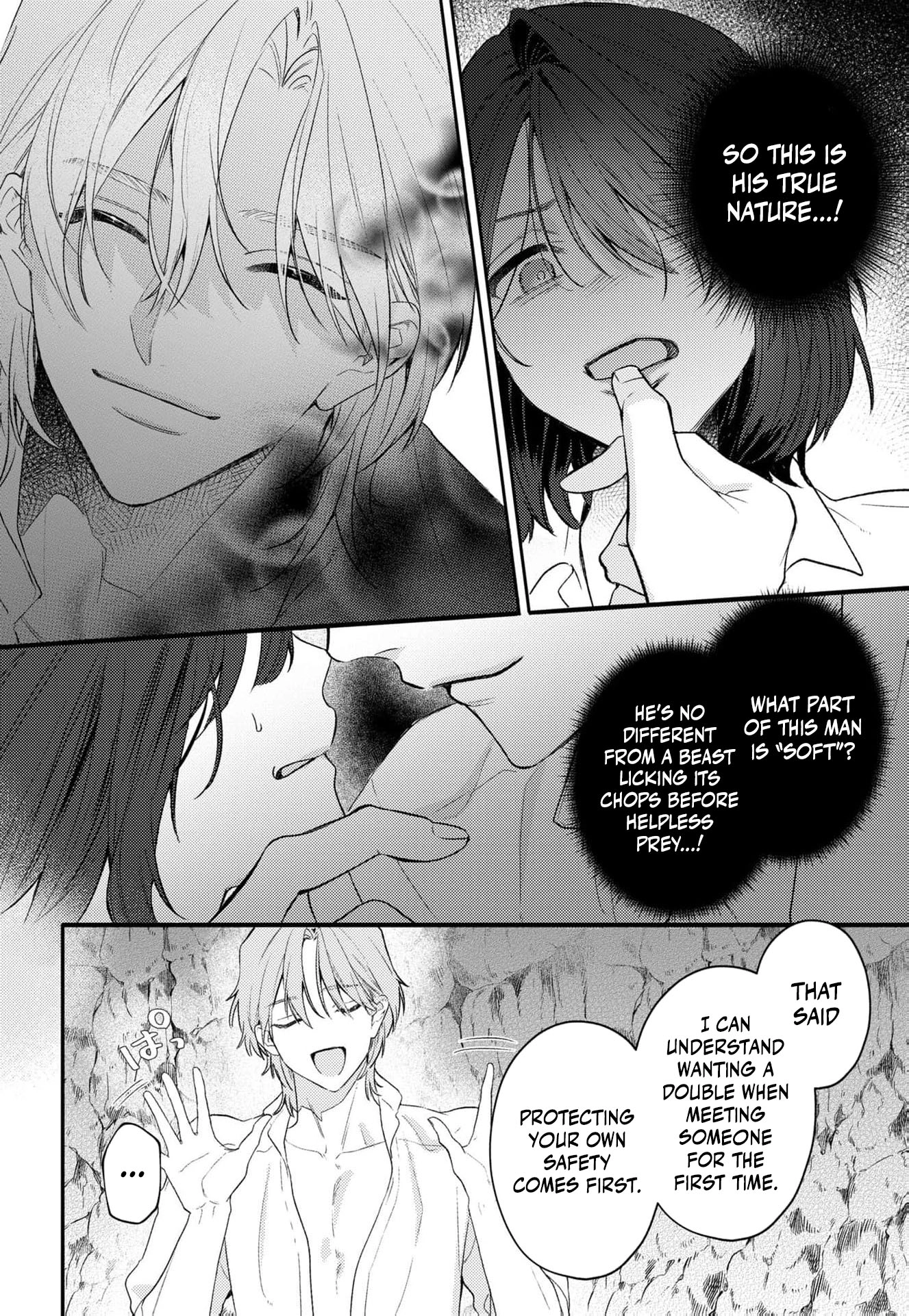 The God of War King Corrupts the Unfortunate Princess Lewdly Chapter 1 page 43 - 