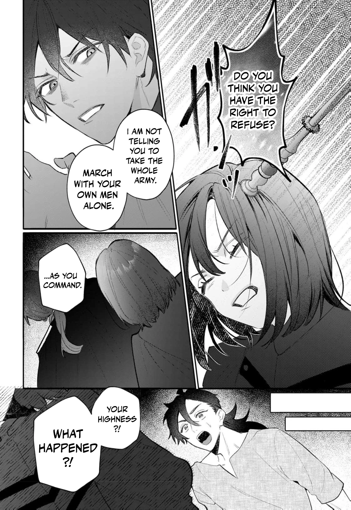 The God of War King Corrupts the Unfortunate Princess Lewdly Chapter 2 page 25 - 