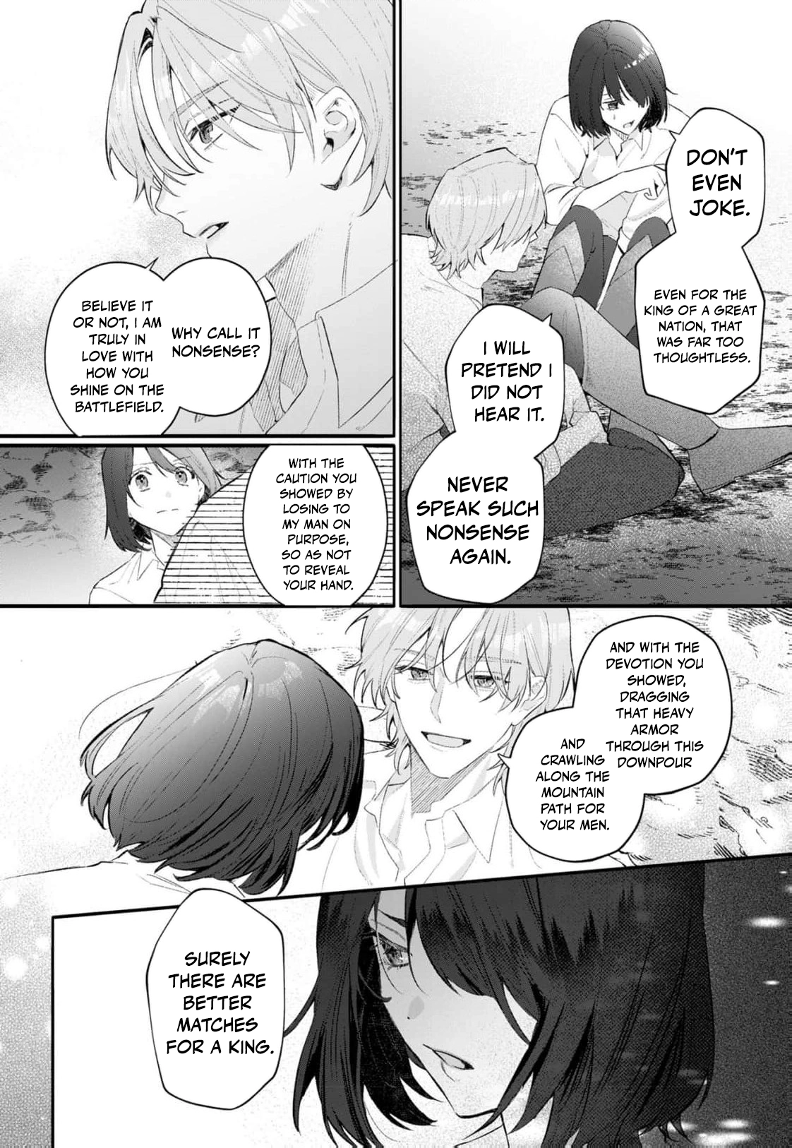 The God of War King Corrupts the Unfortunate Princess Lewdly Chapter 2 page 7 - 