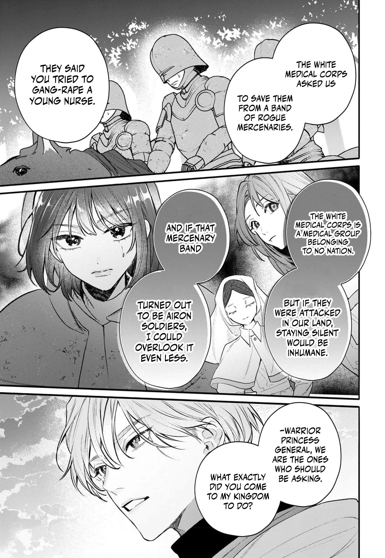 The God of War King Corrupts the Unfortunate Princess Lewdly Chapter 3 page 4 - 