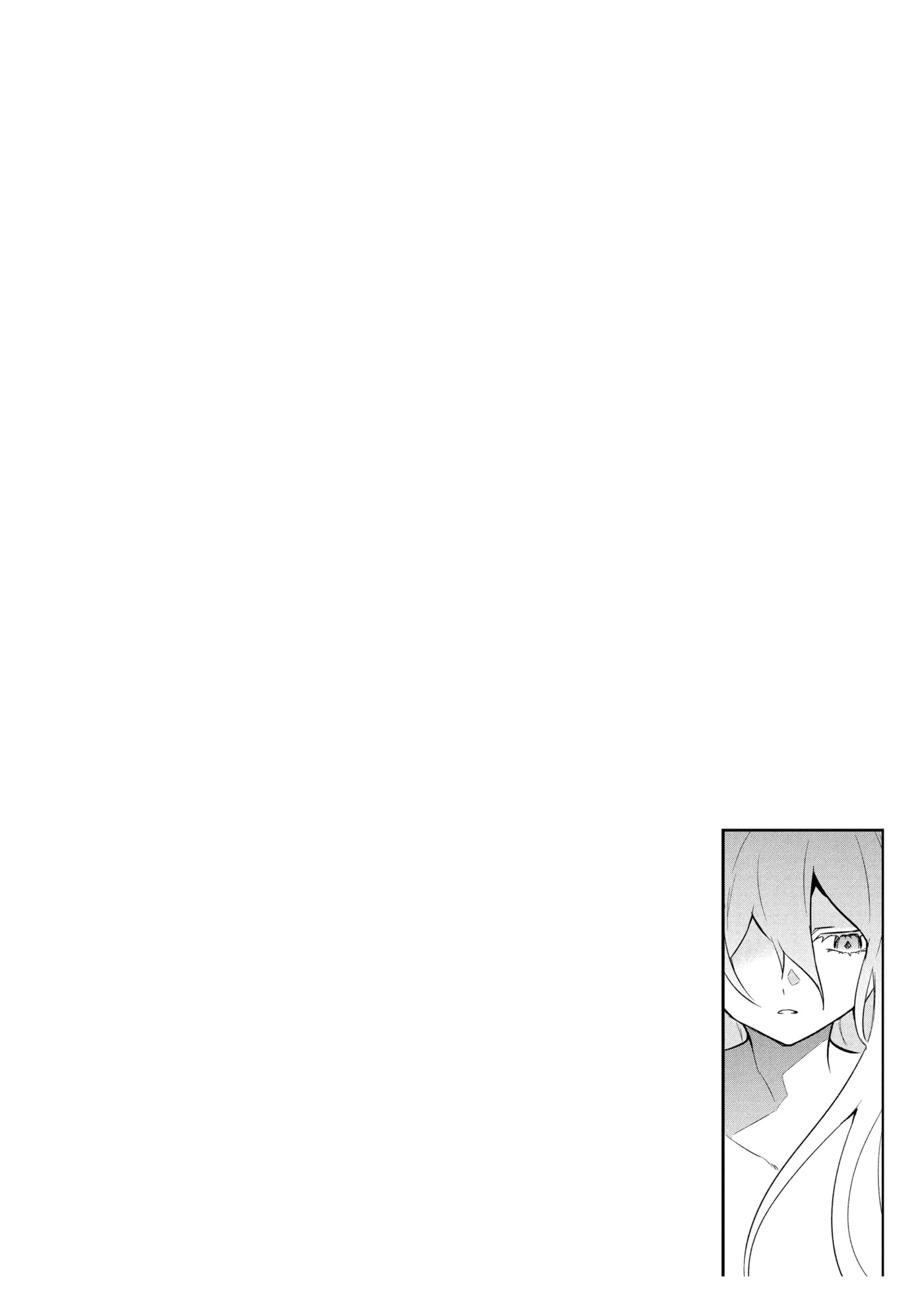 The God-Tier Guardian and the Love of Six Princesses Chapter 0 page 104 - 