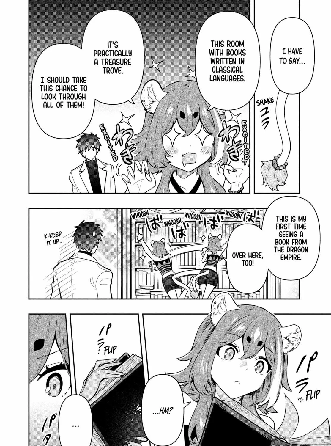 The God-Tier Guardian and the Love of Six Princesses Chapter 102 page 19 - 