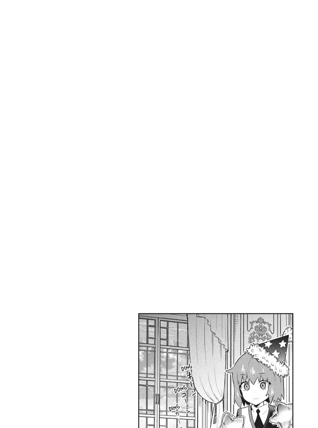 The God-Tier Guardian and the Love of Six Princesses Chapter 51.5 page 15 - 