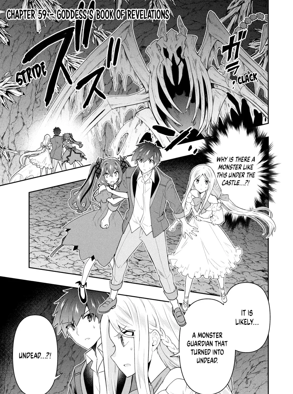 The God-Tier Guardian and the Love of Six Princesses Chapter 59 page 1 - 