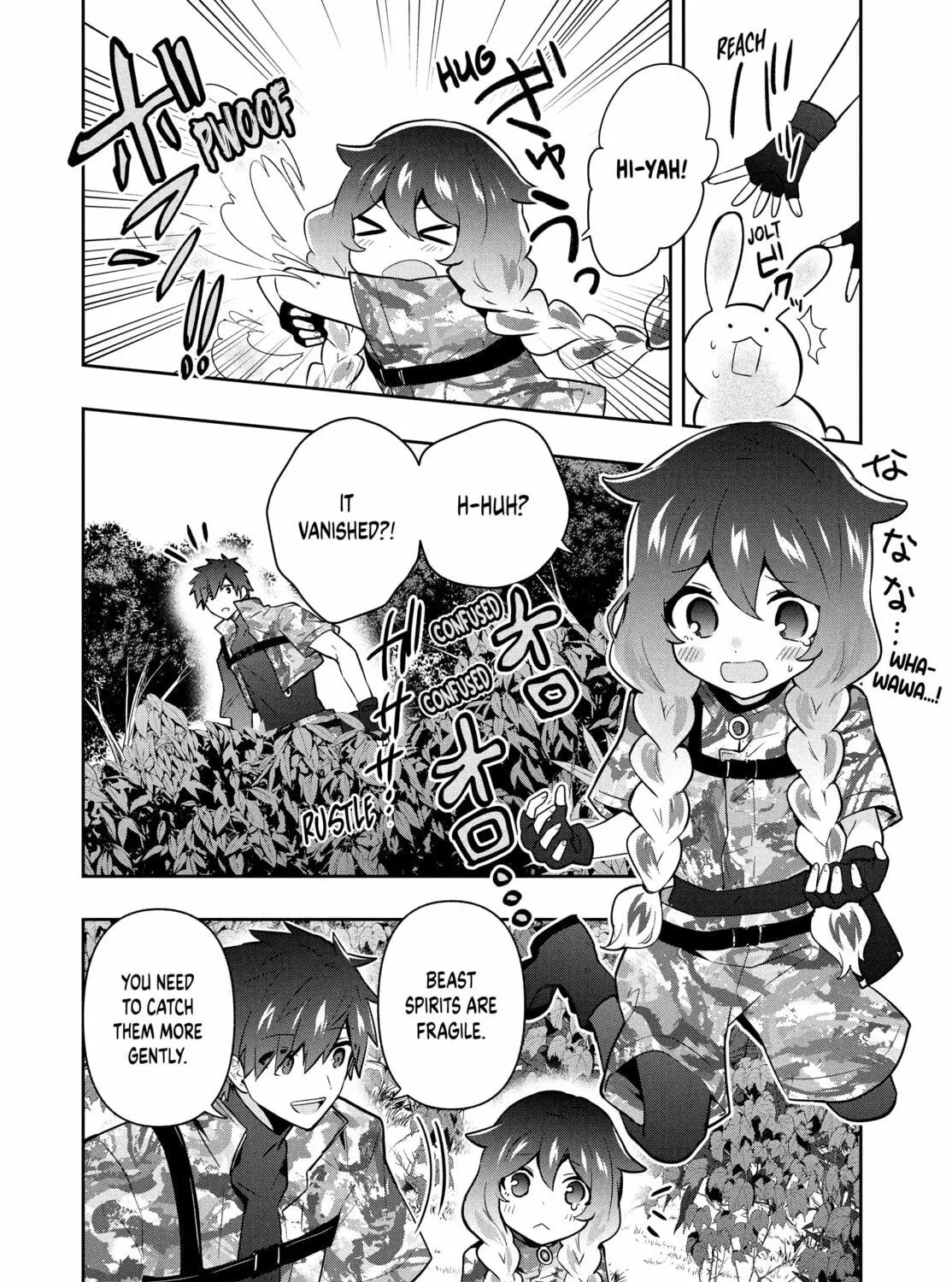 The God-Tier Guardian and the Love of Six Princesses Chapter 96 page 11 - 
