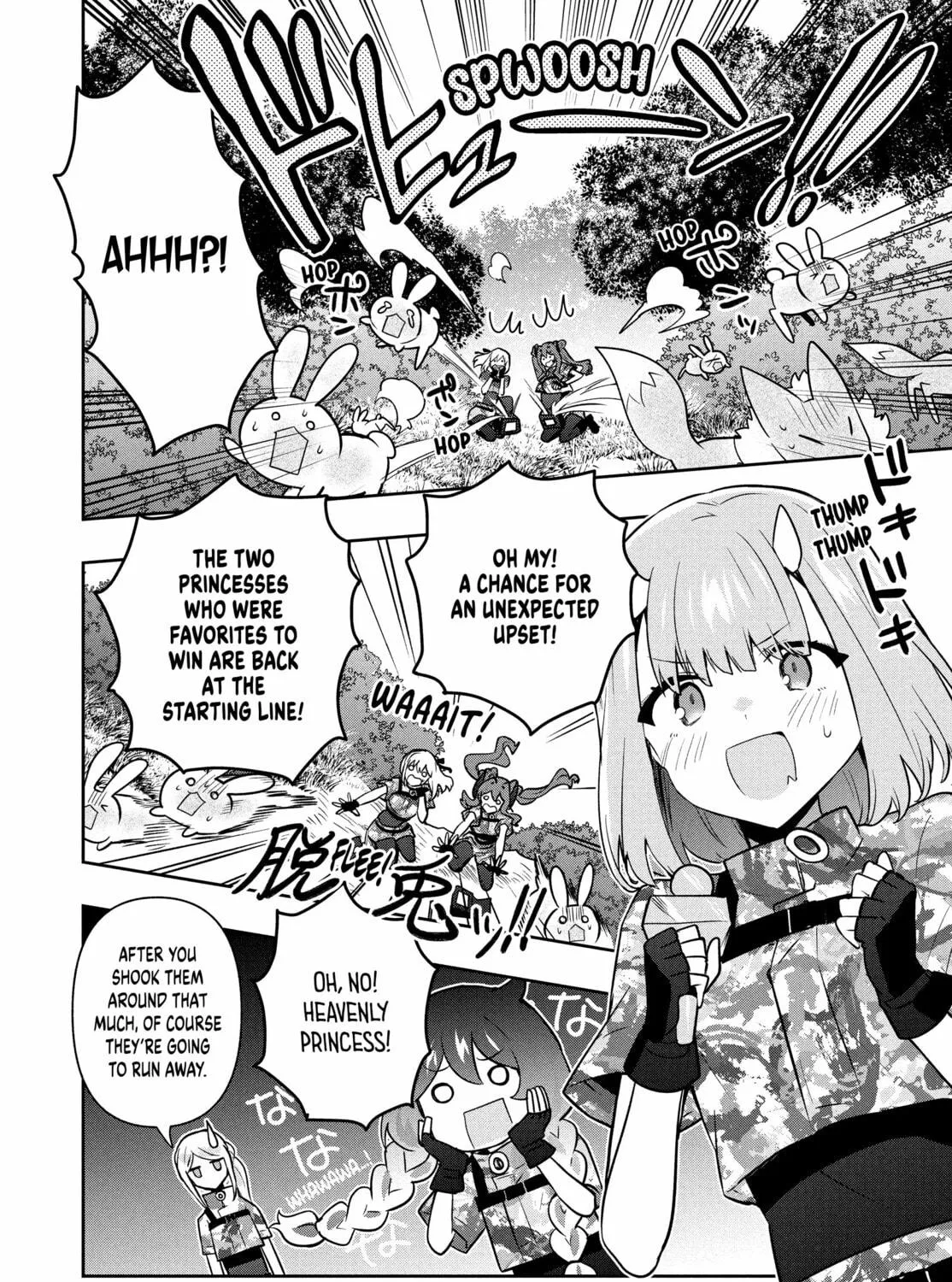 The God-Tier Guardian and the Love of Six Princesses Chapter 97 page 11 - 