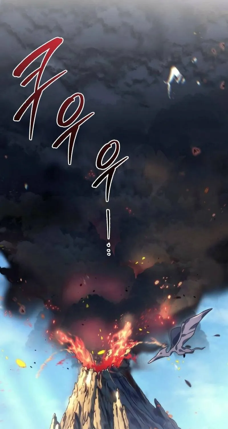The Goddess of Abundance and the Genius and Wretched Apostle Chapter 1 page 2 - 