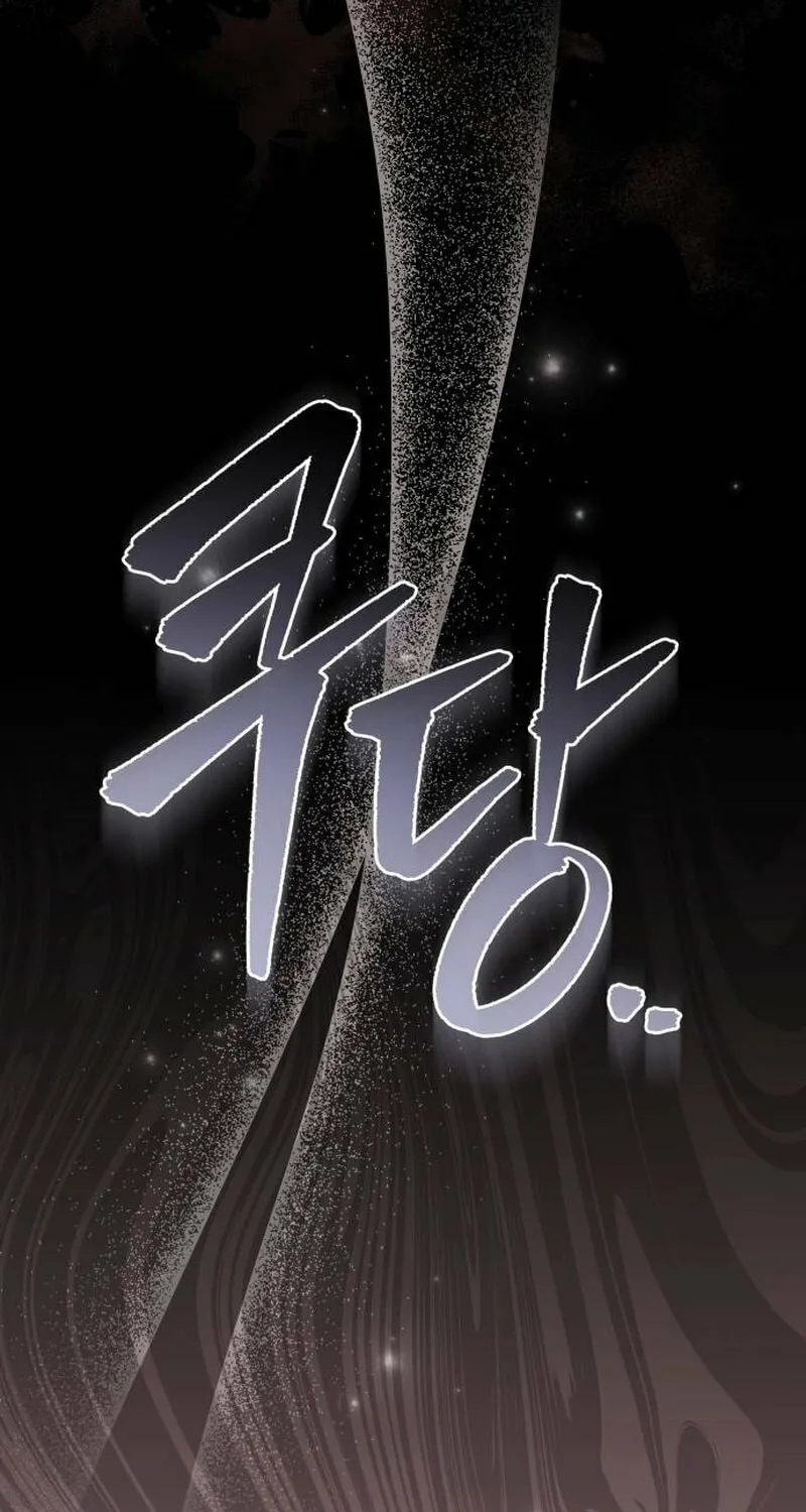 The Goddess of Abundance and the Genius and Wretched Apostle Chapter 1 page 123 - 